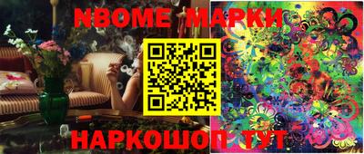 прущие грибы Балаково