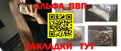 мефедрон Бийск