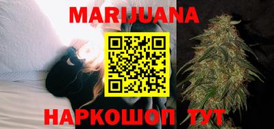 спиды Балашиха