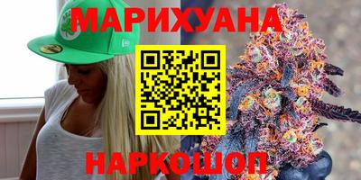 прущие грибы Балаково