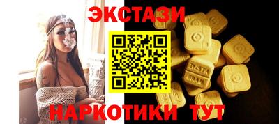 спиды Балашиха