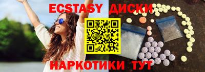 прущие грибы Балаково