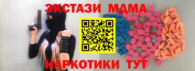прущие грибы Балаково
