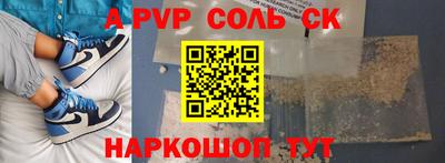 тгк Абинск