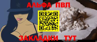 спиды Балашиха