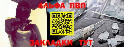 прущие грибы Балаково