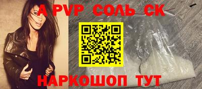 винт Балахна