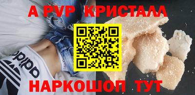 спиды Балашиха
