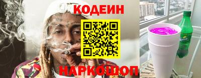 винт Балахна