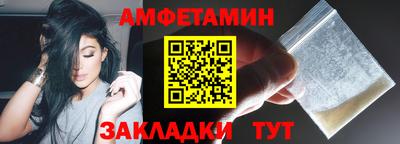 ALPHA PVP Беслан