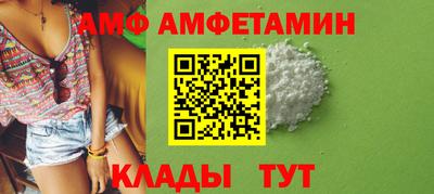 винт Балахна