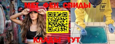 прущие грибы Балаково