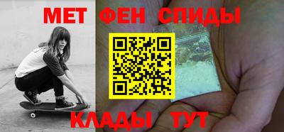 спиды Балашиха