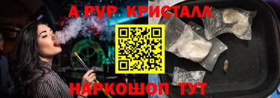 прущие грибы Балаково