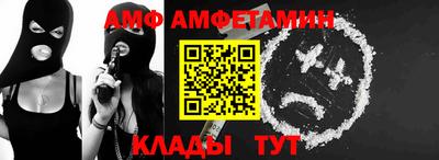 спиды Балашиха