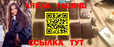 прущие грибы Балаково