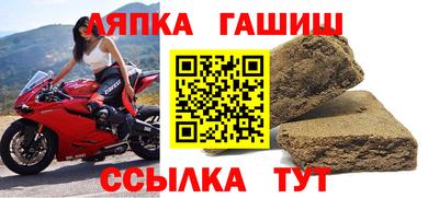 прущие грибы Балаково