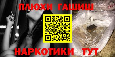 мефедрон Бийск