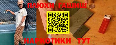 ALPHA PVP Беслан