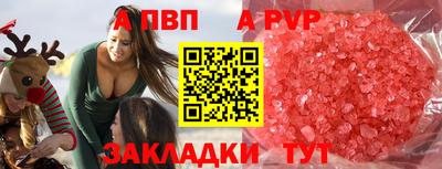прущие грибы Балаково