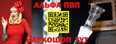 винт Балахна