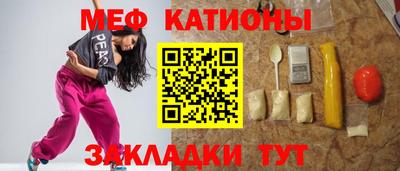 прущая мука Абакан