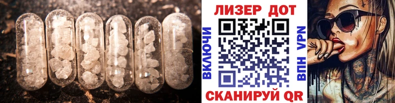 LSD-25 экстази ecstasy  Ноябрьск 