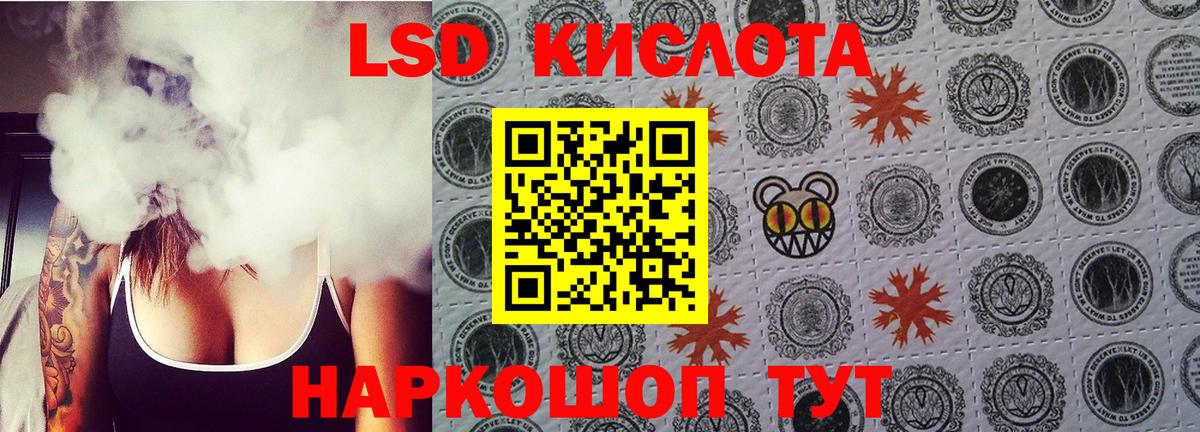 ЛСД экстази ecstasy  Ноябрьск  LSD-25 экстази кислота 