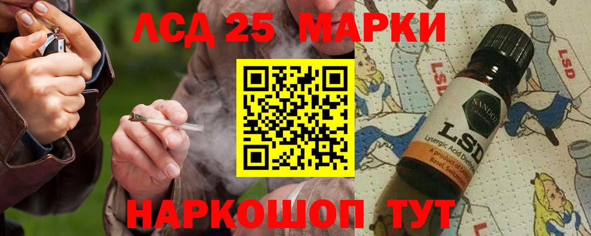 ЛСД экстази кислота Ноябрьск