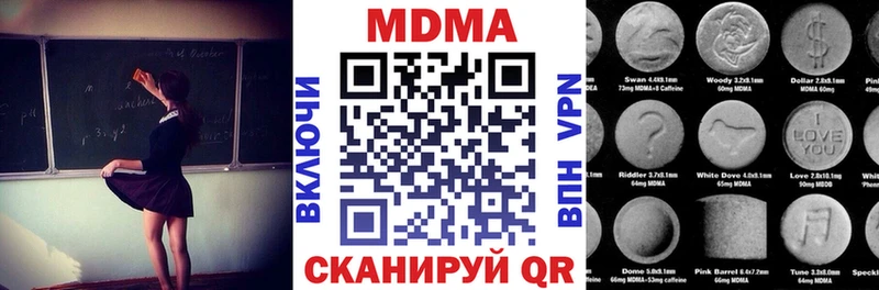 MDMA молли  МЕГА как зайти  Ноябрьск 