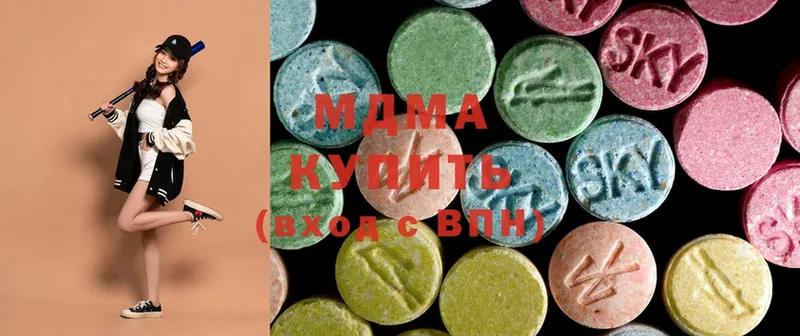 сколько стоит  Ноябрьск  MDMA молли 