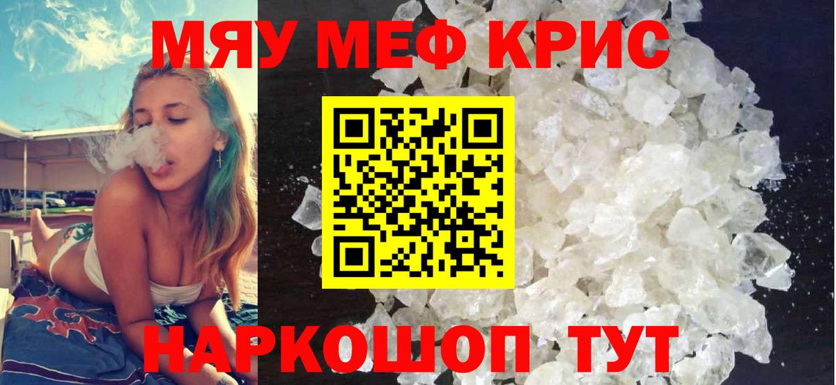 Гашиш  Ноябрьск  Вход с VPN  MDMA  Меф  Cocaine  Меф кристаллы  Наркошоп  Каннабис 