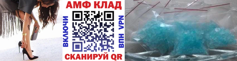 купить  сайты  Ноябрьск  МЕТАМФЕТАМИН Декстрометамфетамин 99.9% 