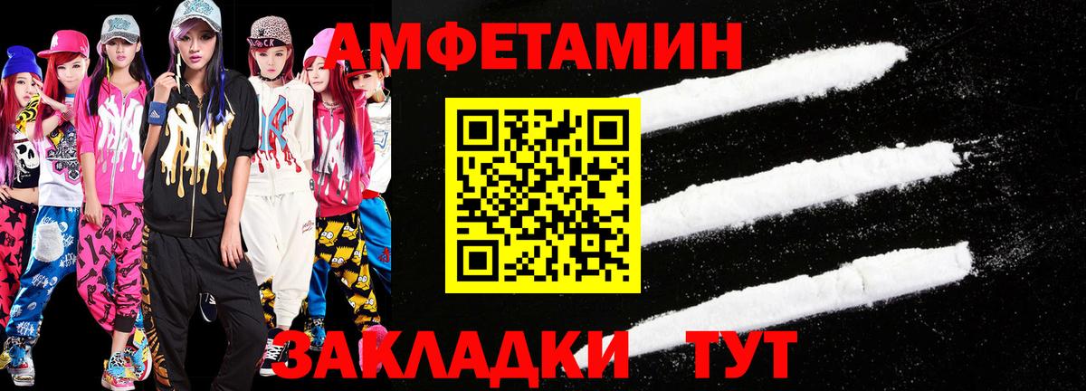 Метамфетамин винт  Метамфетамин  Ноябрьск 