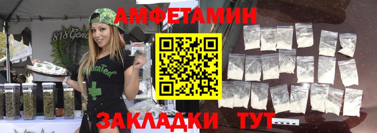 МЕТАМФЕТАМИН витя Ноябрьск