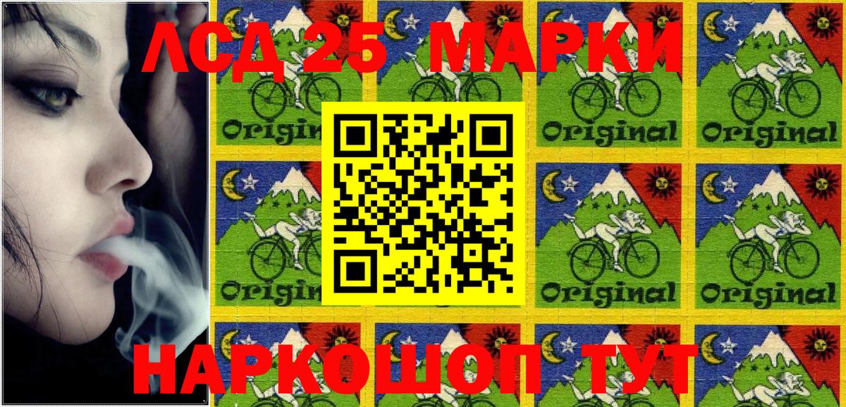 Марки N-bome 1,5мг Ноябрьск