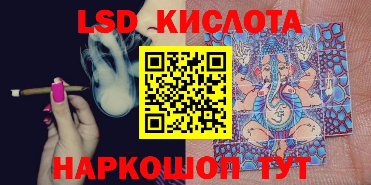 Марки 25I-NBOMe 1500мкг Ноябрьск