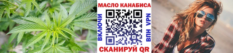 ТГК концентрат  где найти   даркнет как зайти  Ноябрьск 