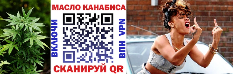 Дистиллят ТГК гашишное масло Ноябрьск