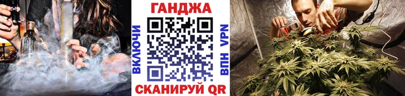 Шишки марихуана White Widow Ноябрьск