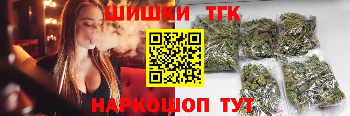 Шишки марихуана конопля  Вход с VPN  Бошки марихуана LSD WEED  Каннабис Ganja  Ноябрьск 